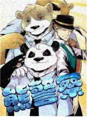 伪记录悬疑路线综艺形态作品海报